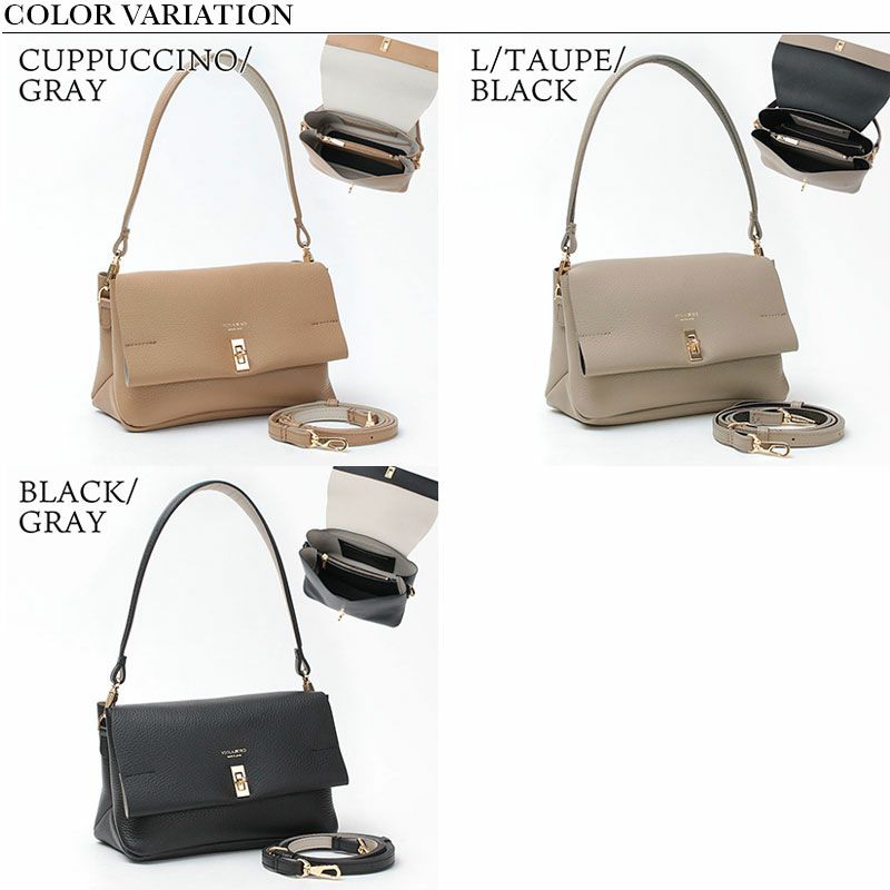 バリエーション