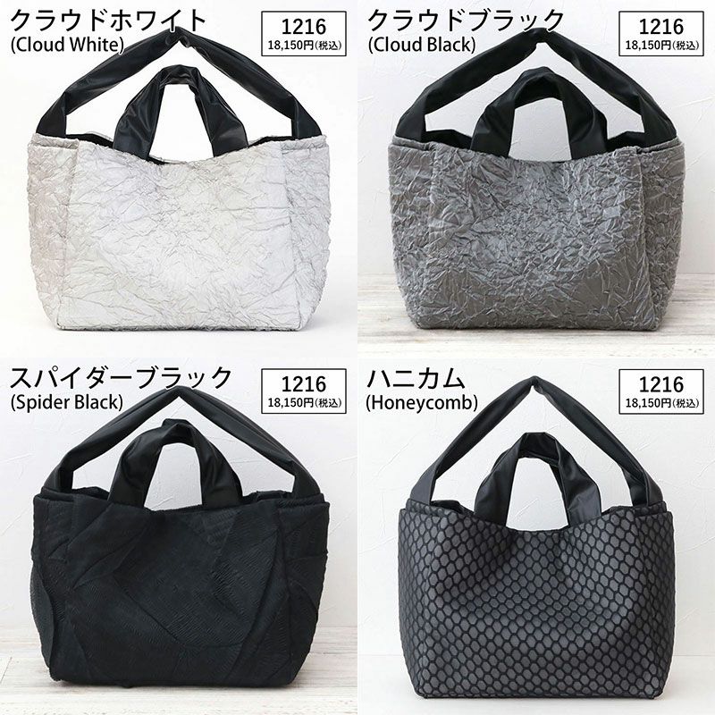 バリエーション