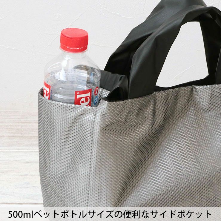 サイドポケット