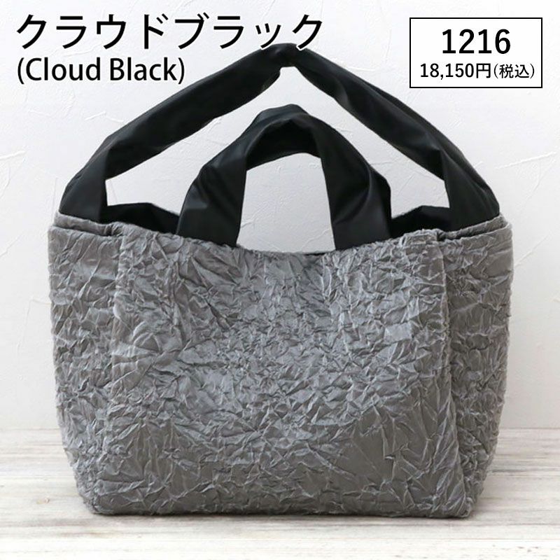 クラウドブラック