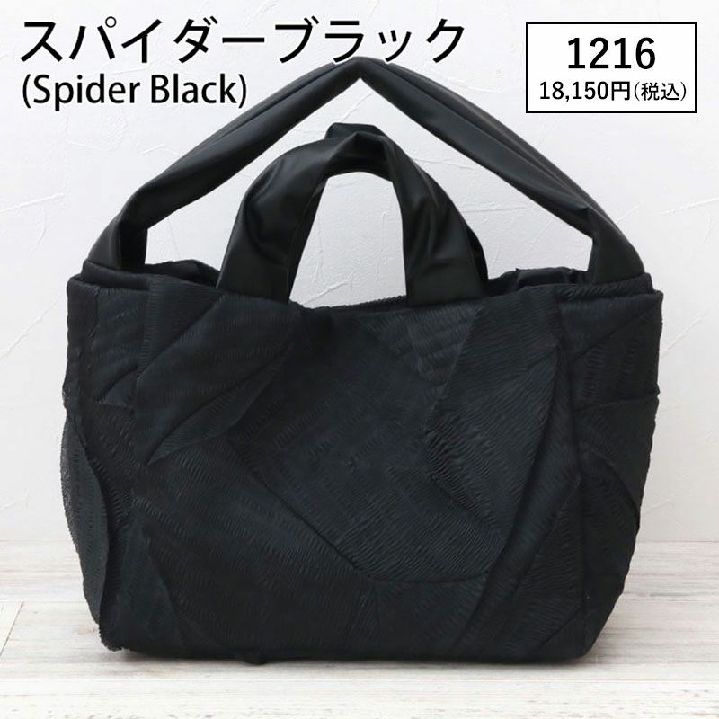 スパイダーブラック