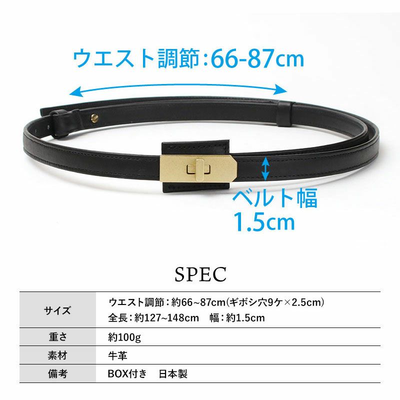 スペック
