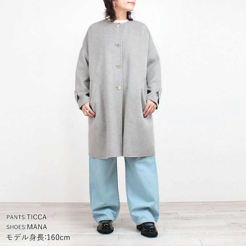 コーディネート例