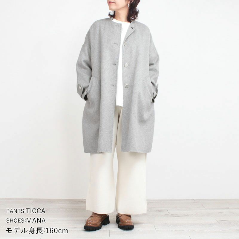 コーディネート例