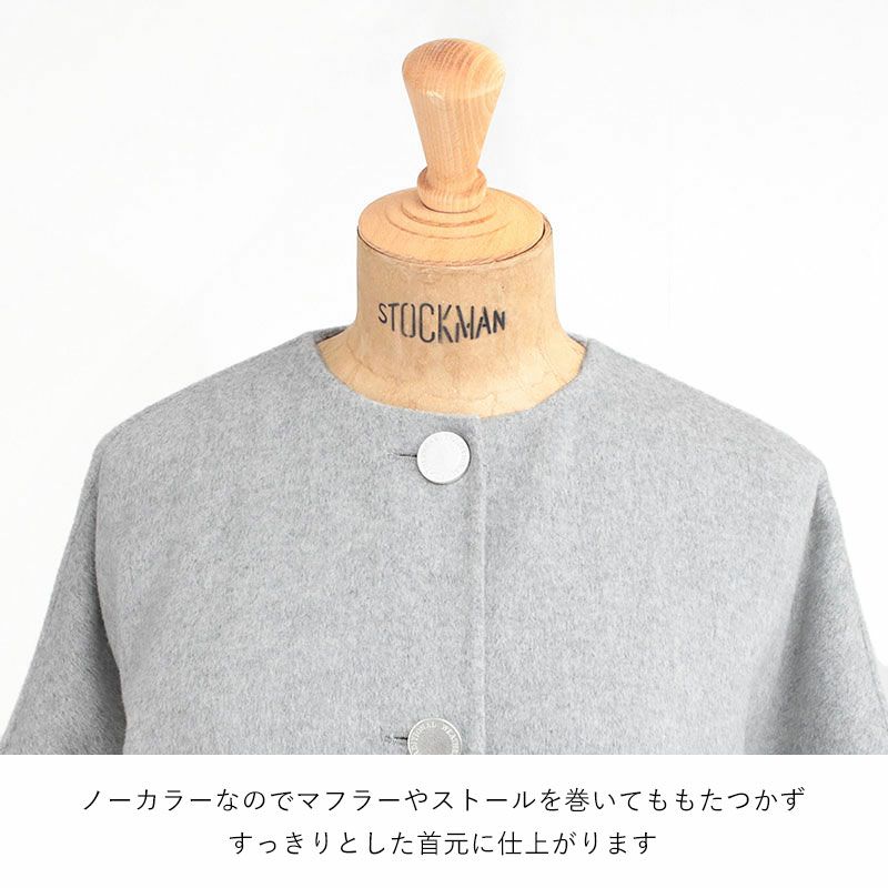 ノーカラー