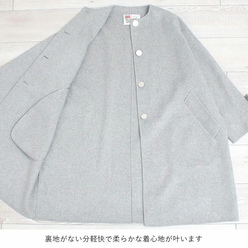 内側