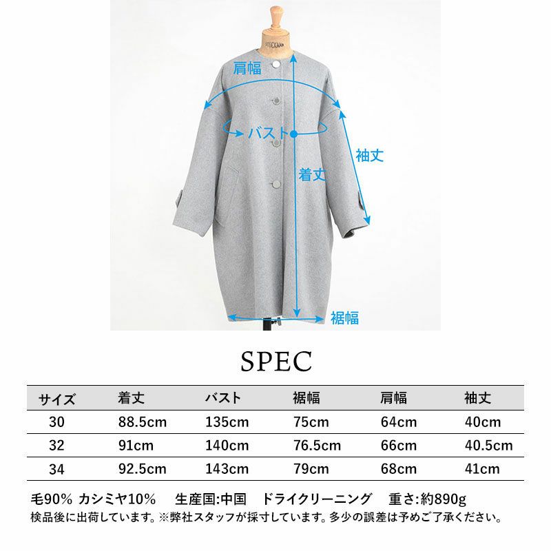 スペック