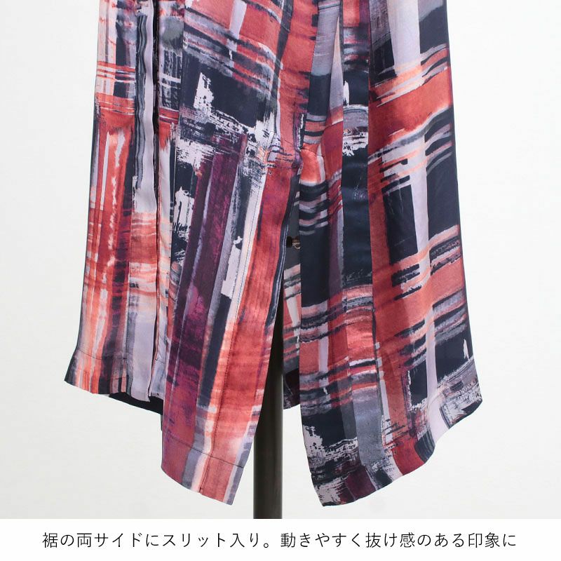 裾スリット