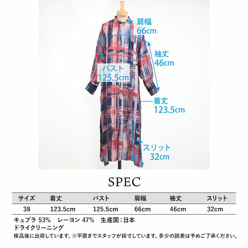 スペック