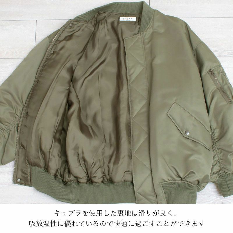 内側