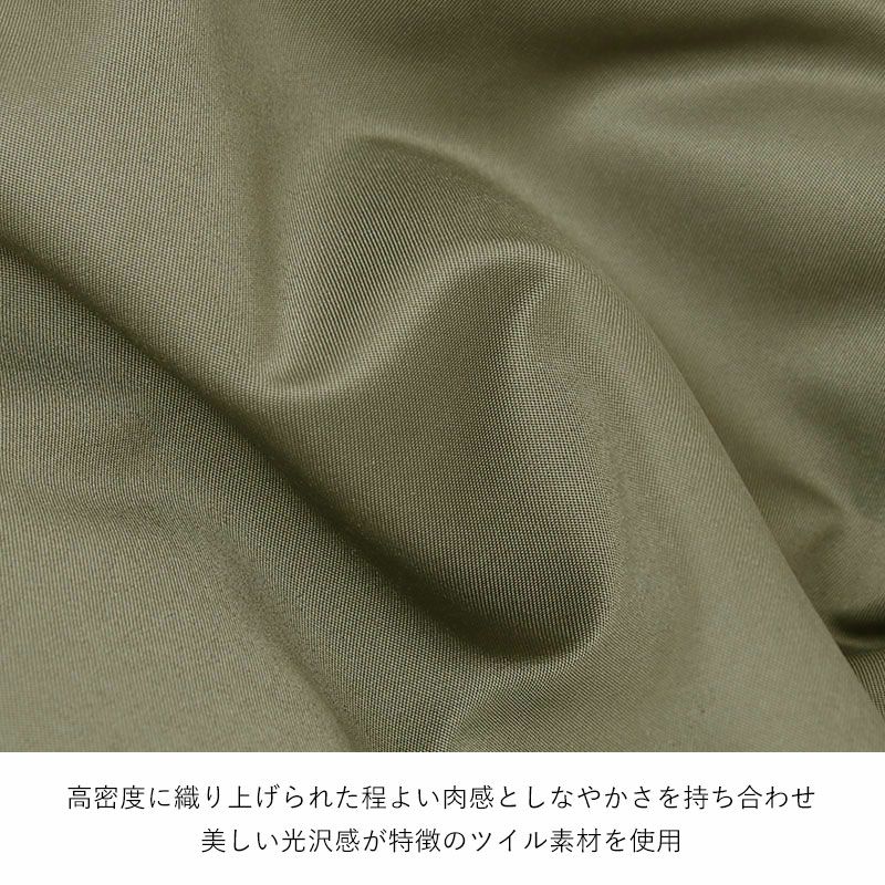 素材感