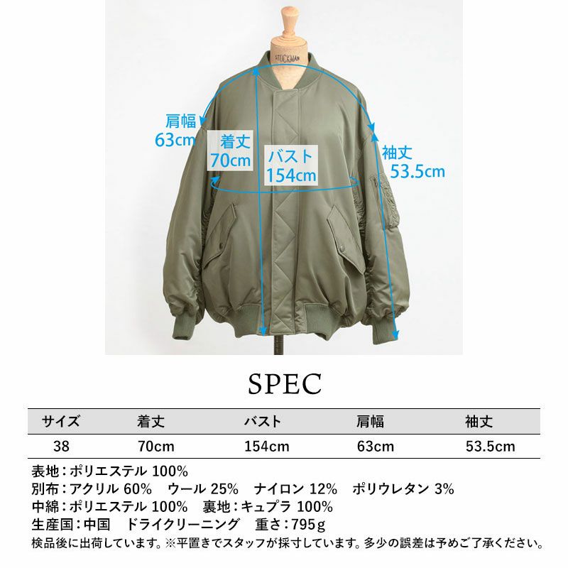 スペック