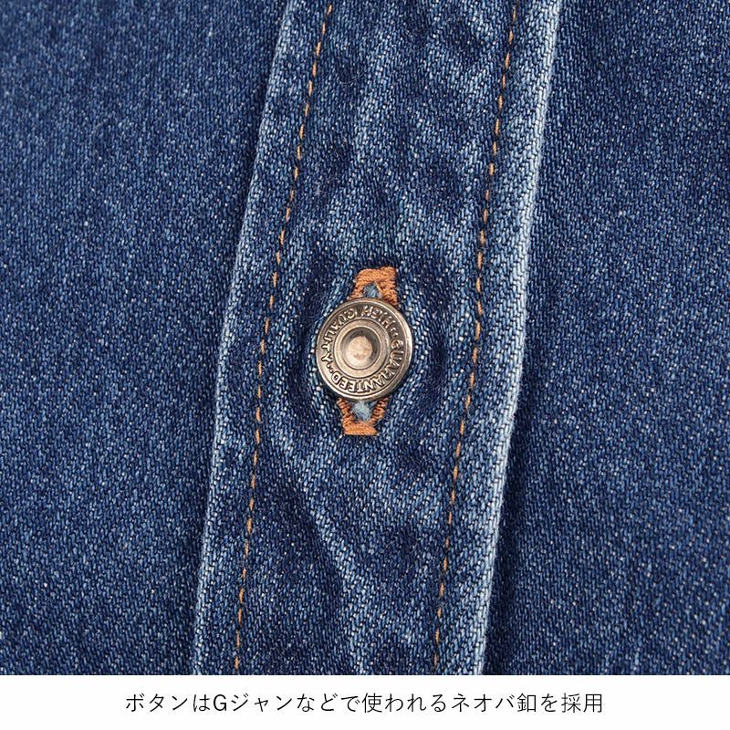 ボタンディテール