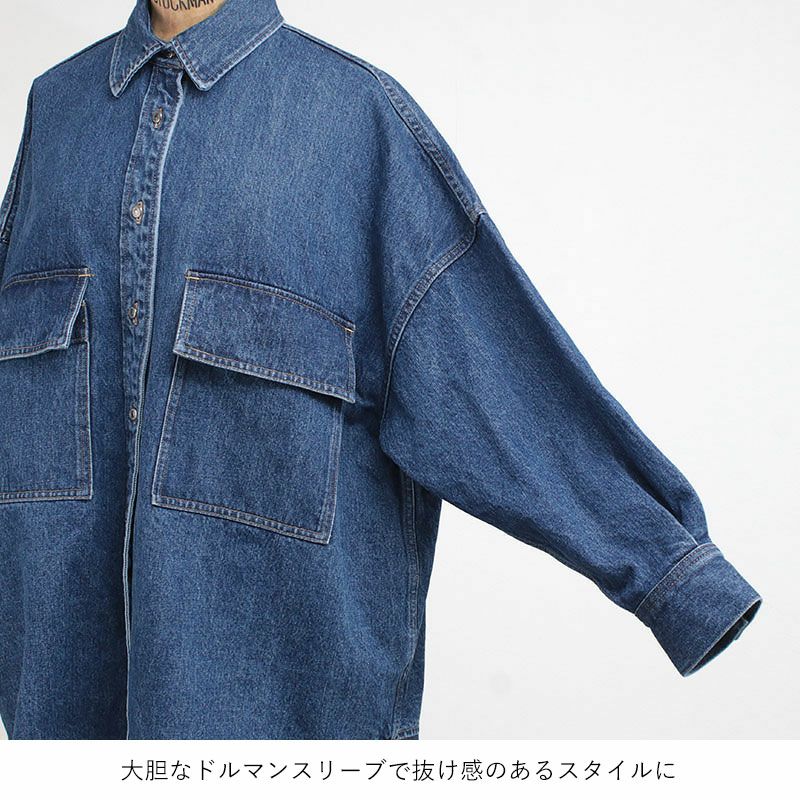 袖デザイン