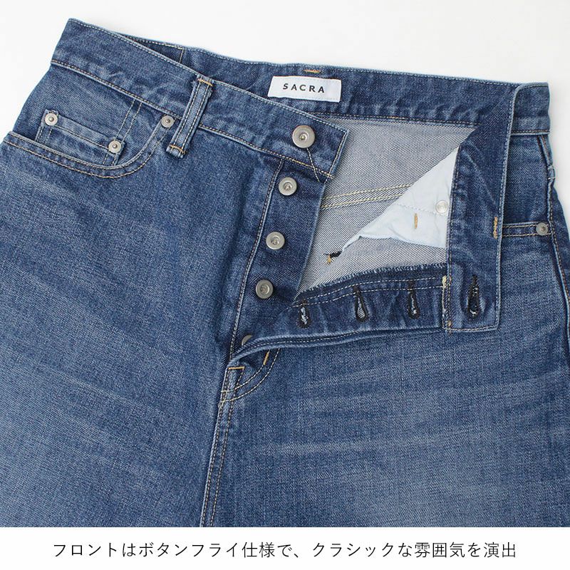 フロントボタン