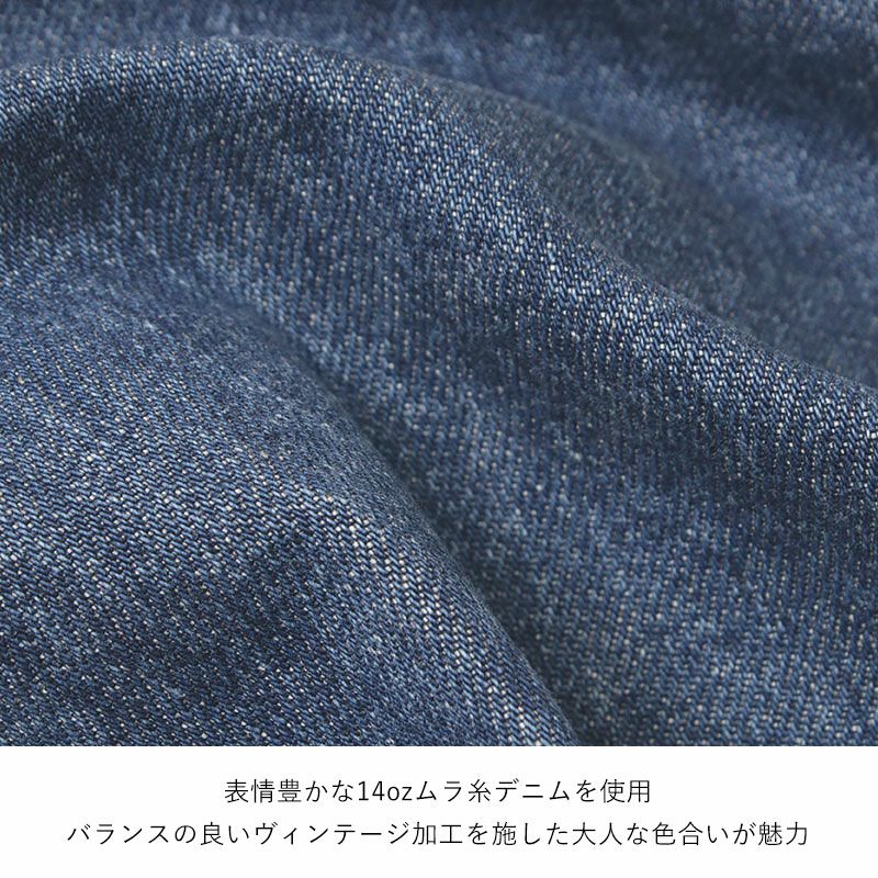 素材感
