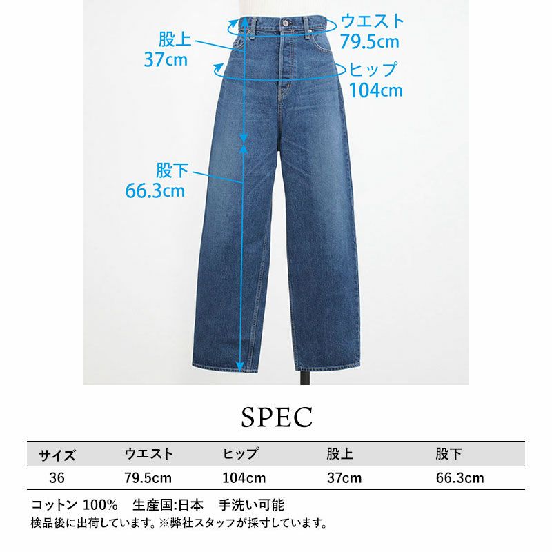 スペック