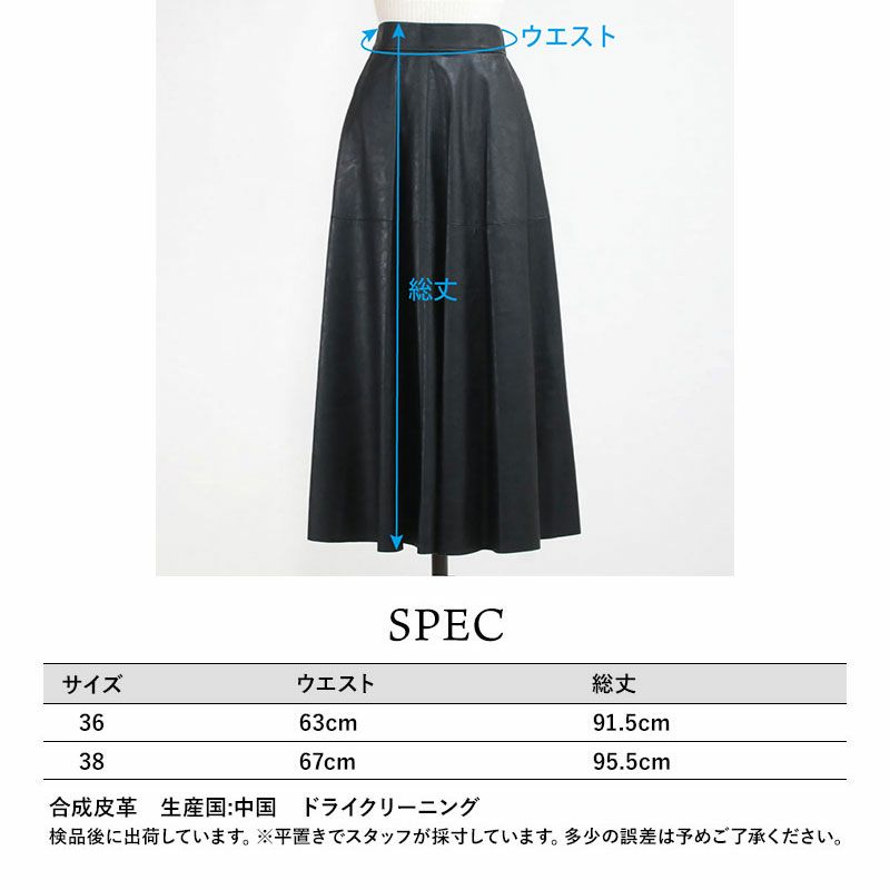 スペック