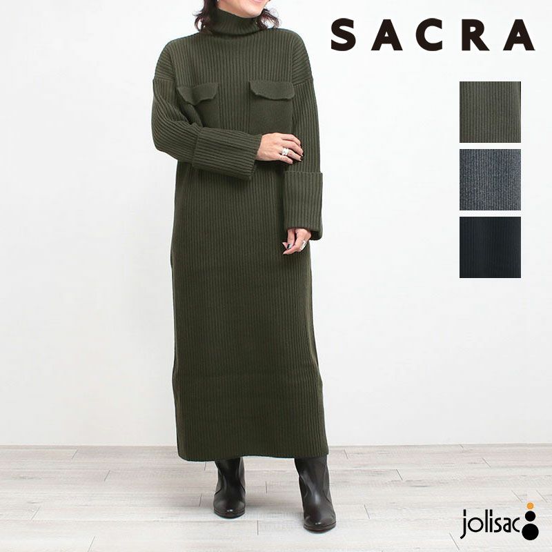 SACRA サクラ ニットワンピース EX.FINE LAMBWOOL RIB 125630041 | jolisac