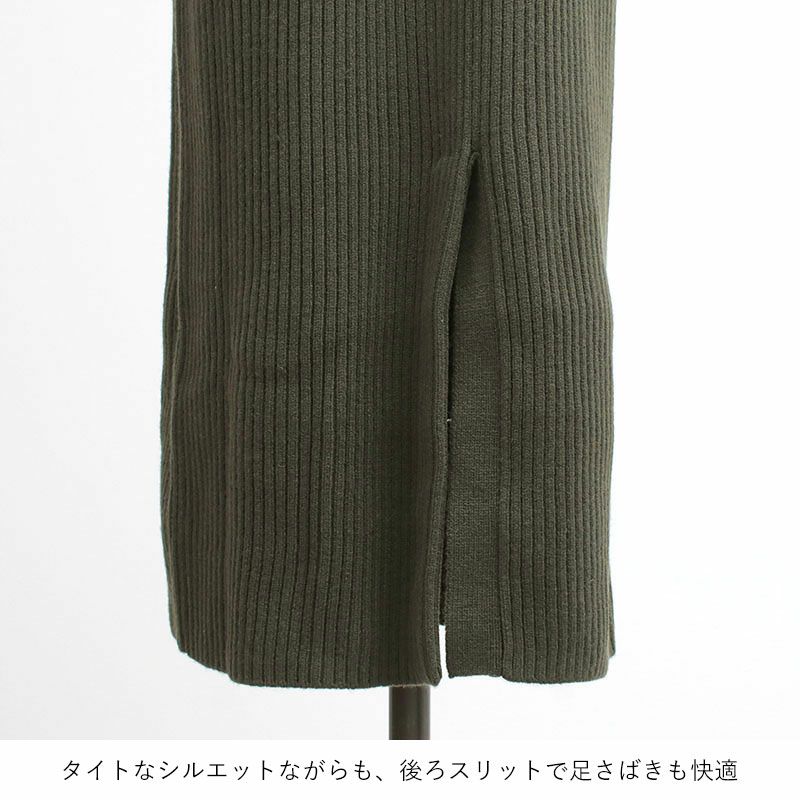 スリット