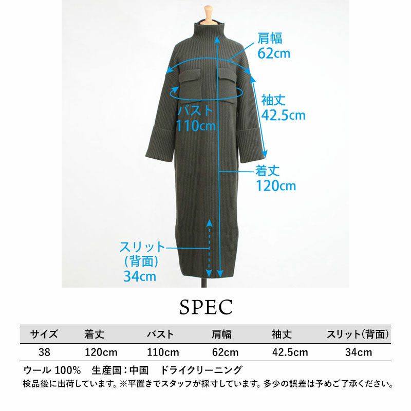 スペック