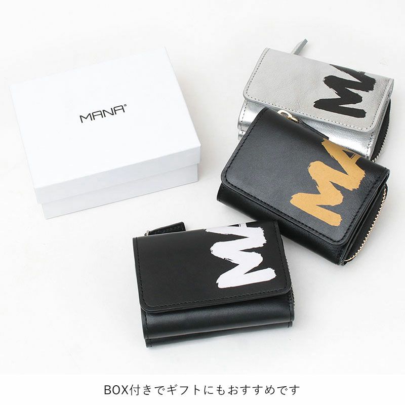 BOX付き
