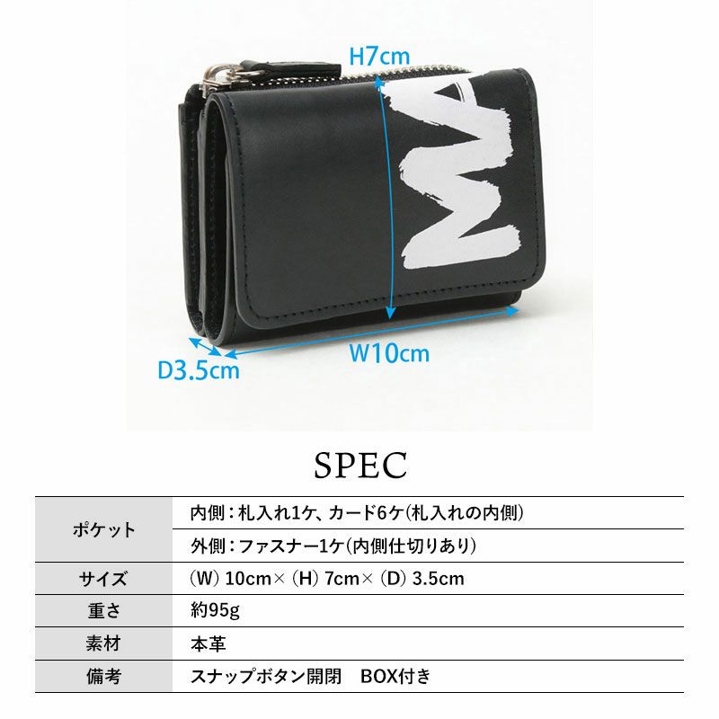 スペック