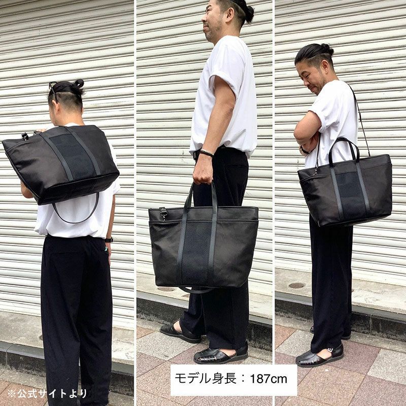 公式コーディネート例