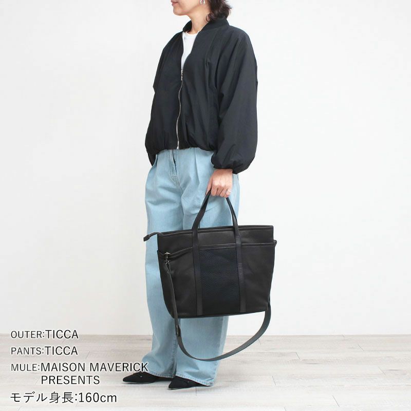 コーディネート例