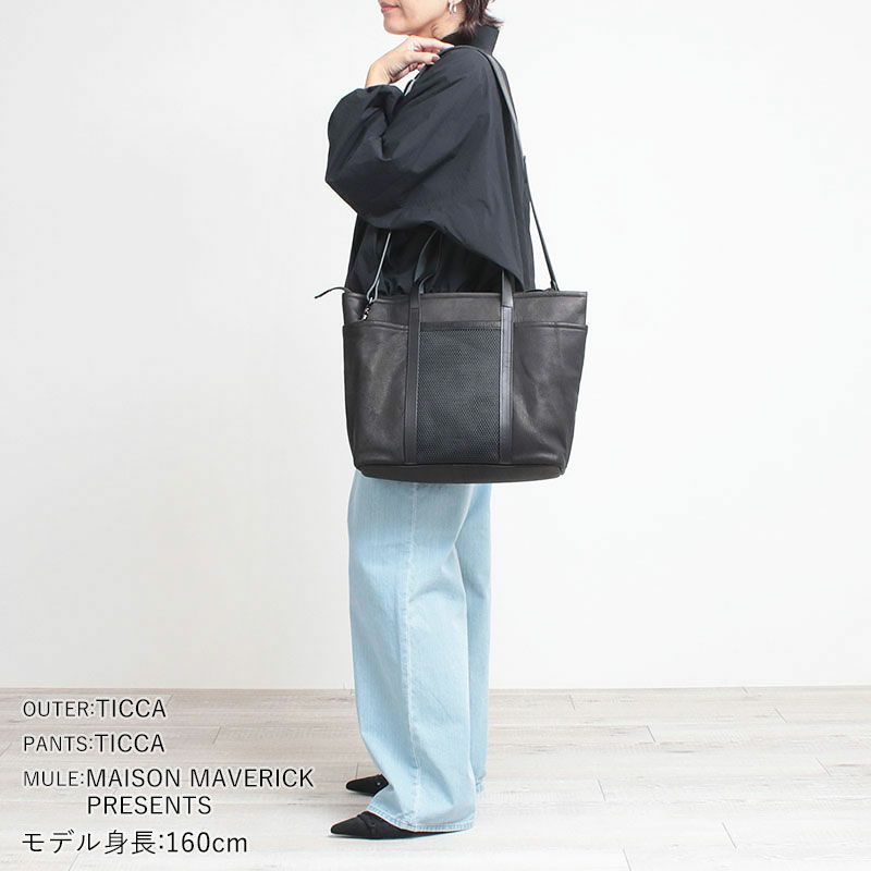 コーディネート例