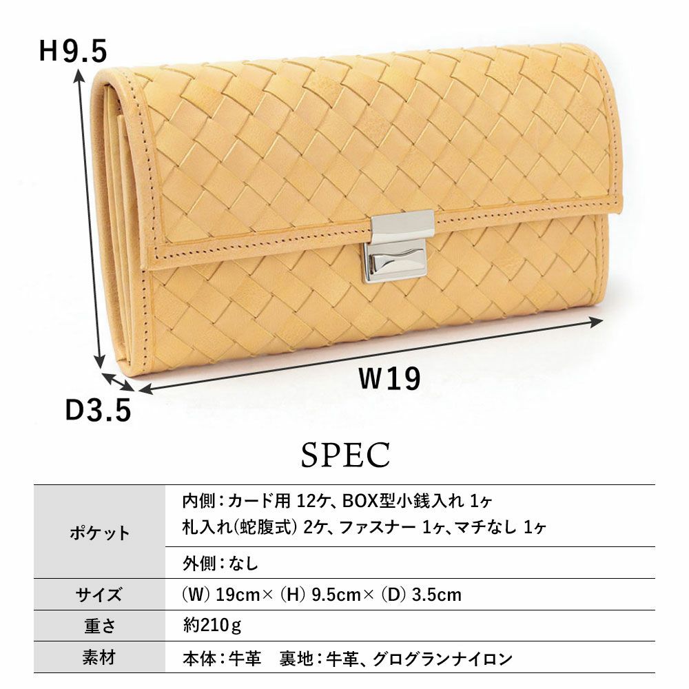 スペック