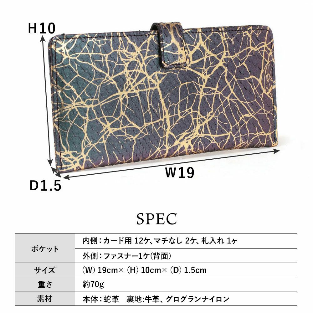 スペック
