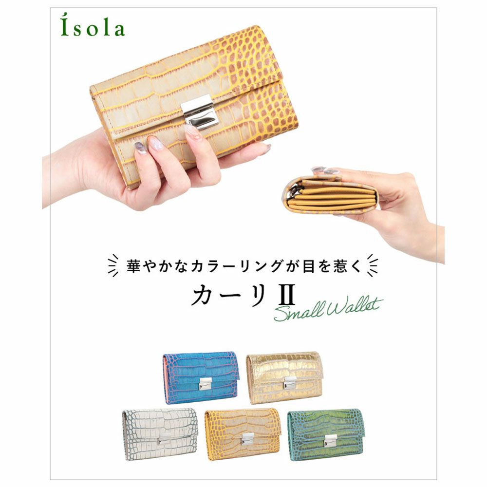 バリエーション