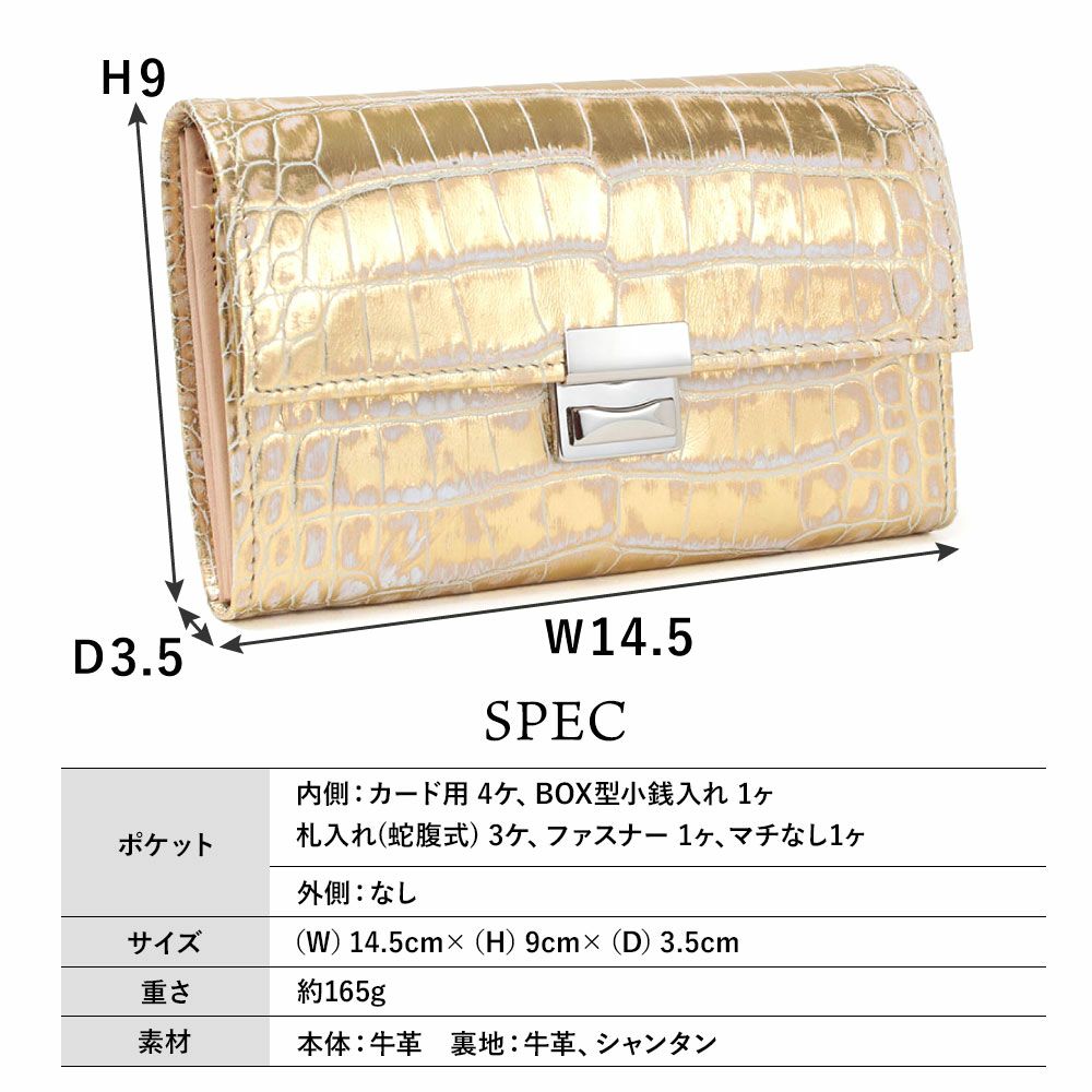 スペック