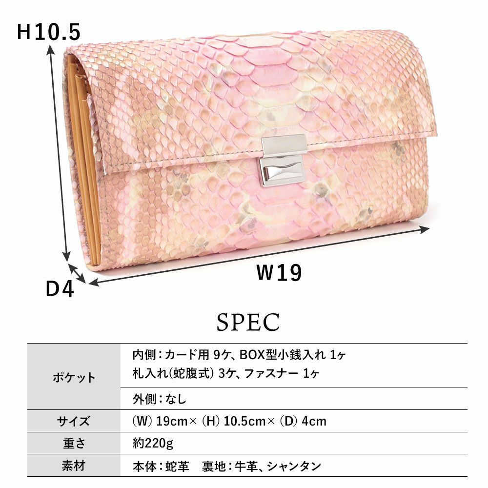 スペック
