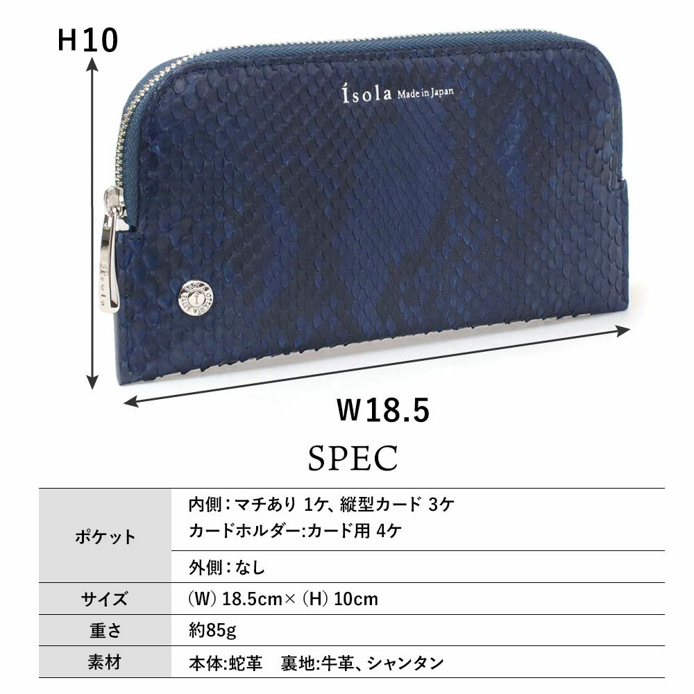 スペック