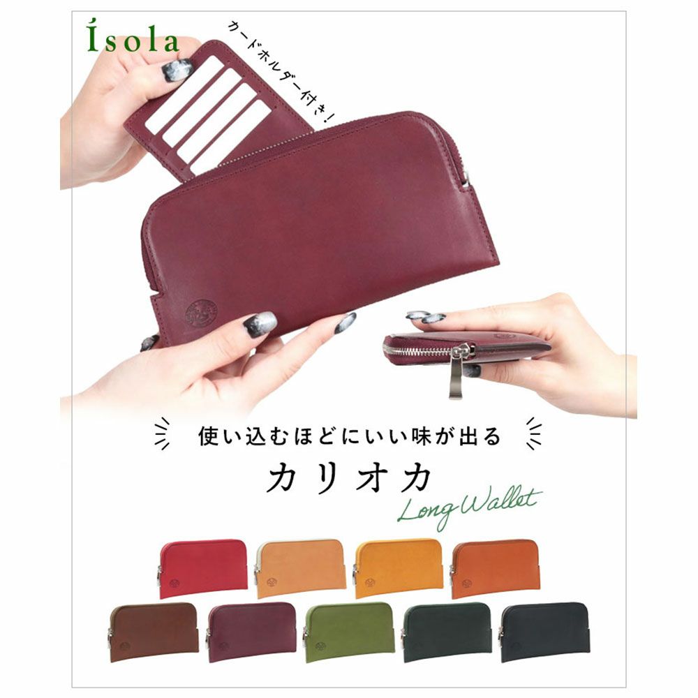 バリエーション