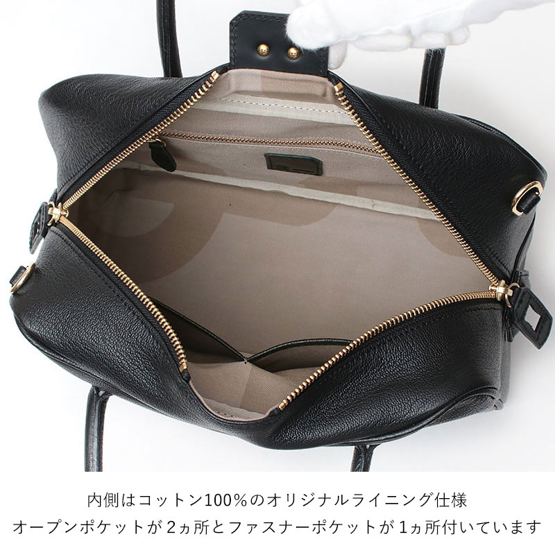 底面と付属品
