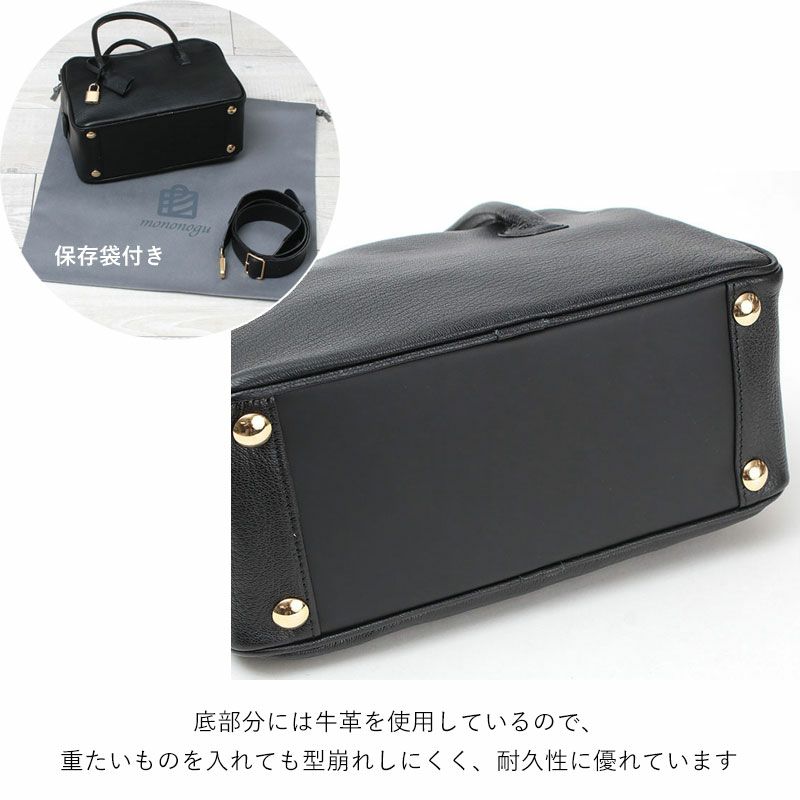 底面と付属品