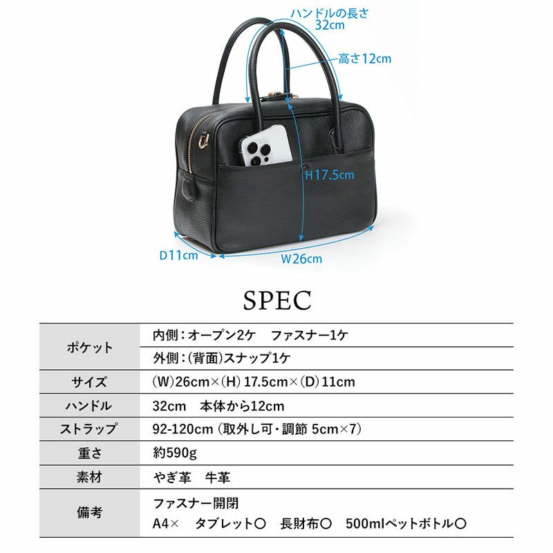 スペック