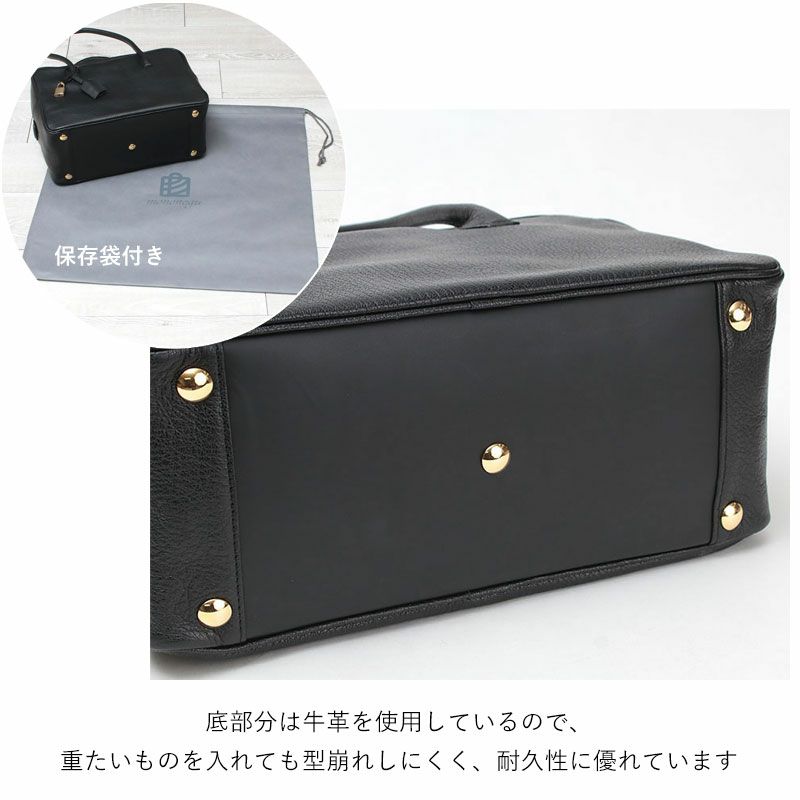 底びょうと付属品