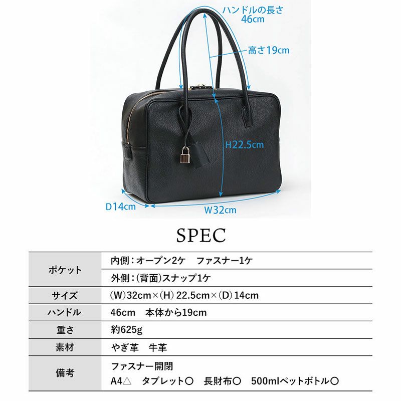 スペック
