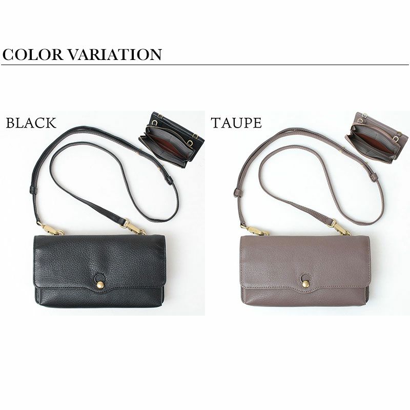 バリエーション