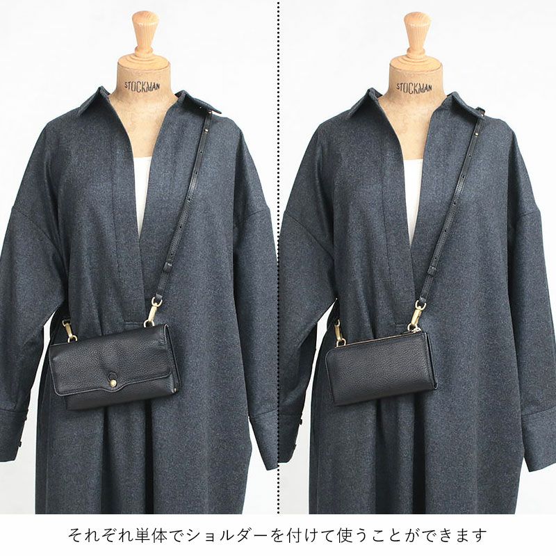 それぞれコーディネート