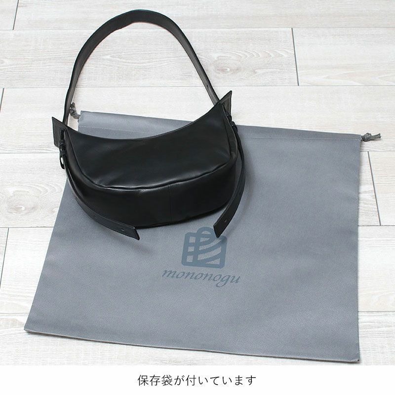 底面と保存袋