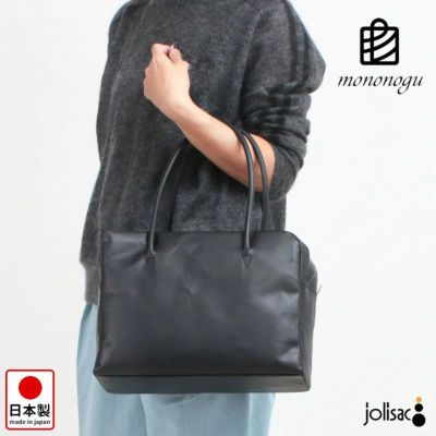 MONONOGU | jolisac
