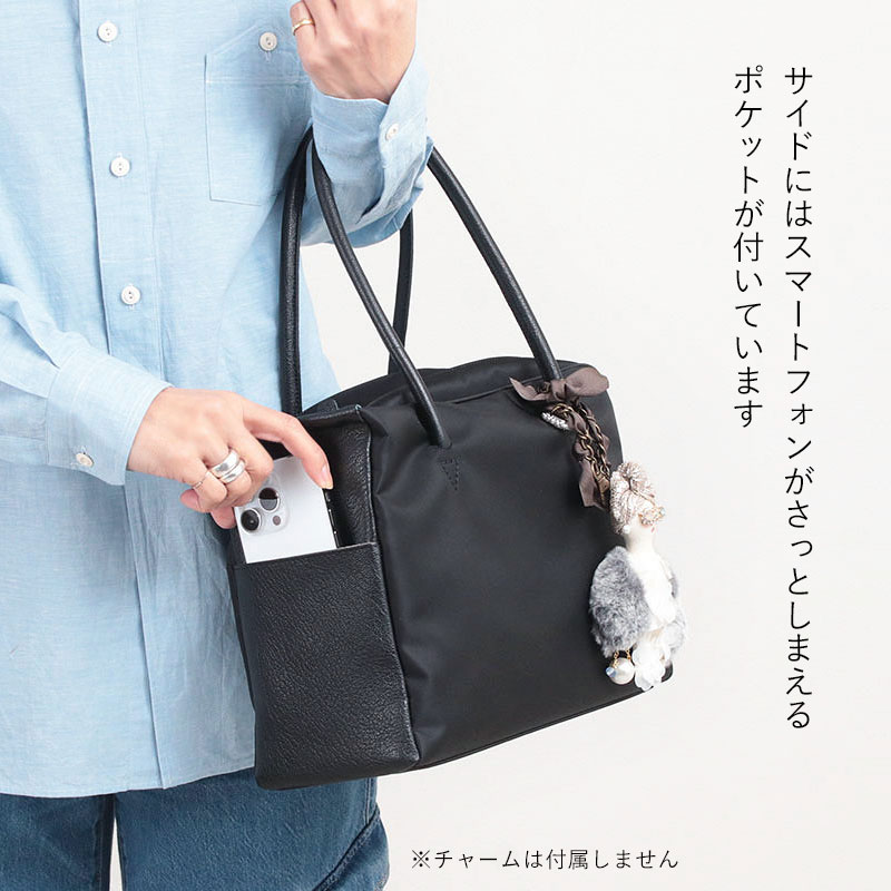 素材について