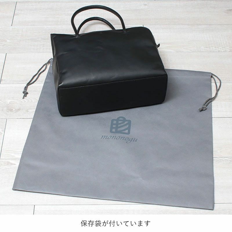 底面と保存袋
