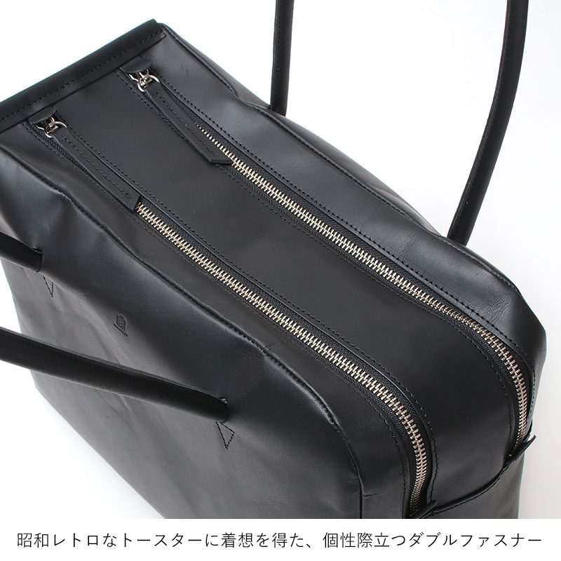 底面と保存袋