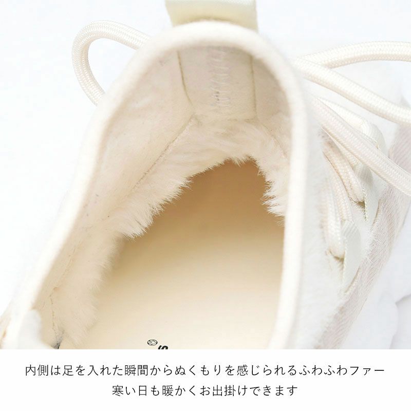 内側